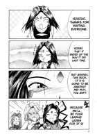 IF 9 / IF 9 [Tenchuunan] [Ah My Goddess] Thumbnail Page 05