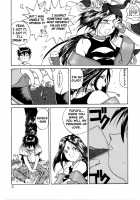 IF 9 / IF 9 [Tenchuunan] [Ah My Goddess] Thumbnail Page 06