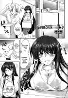 Onee-Chan! Tengoku Ch. 1-9 / お姉ちゃん！天国♥ 第1-9章 [Yuuki Homura] [Original] Thumbnail Page 34
