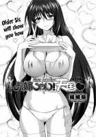 Onee-Chan! Tengoku Ch. 1-9 / お姉ちゃん！天国♥ 第1-9章 [Yuuki Homura] [Original] Thumbnail Page 06