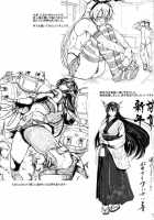 Teitoku To Takao Ga Rokakusaremashita / 提督と高雄が鹵獲されました [Kinntarou] [Kantai Collection] Thumbnail Page 25