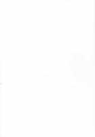 Teitoku To Takao Ga Rokakusaremashita / 提督と高雄が鹵獲されました [Kinntarou] [Kantai Collection] Thumbnail Page 27