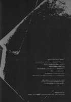 Sayonara Refrain / さよならリフレイン [Mitsumura] [Original] Thumbnail Page 30