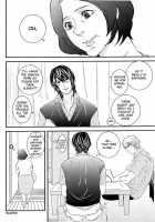 Absent Mindedly / Absent Mindedly [Inuzuka] [Original] Thumbnail Page 25