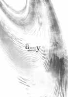 Absent Mindedly / Absent Mindedly [Inuzuka] [Original] Thumbnail Page 27