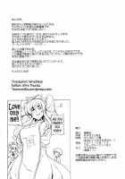 Love Connection [Kanzume] [Touhou Project] Thumbnail Page 27