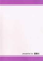 Love Connection [Kanzume] [Touhou Project] Thumbnail Page 28