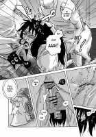 THE OFFENDERS / THE OFFENDERS [Kyu Shioji] [One Piece] Thumbnail Page 45