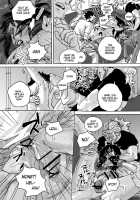 THE OFFENDERS / THE OFFENDERS [Kyu Shioji] [One Piece] Thumbnail Page 46