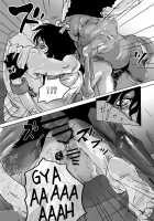 THE OFFENDERS / THE OFFENDERS [Kyu Shioji] [One Piece] Thumbnail Page 51