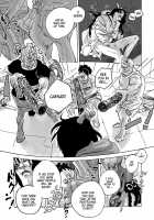 THE OFFENDERS / THE OFFENDERS [Kyu Shioji] [One Piece] Thumbnail Page 54