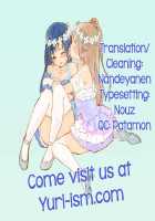 Cream Puff Holics [Kasumi] [Love Live!] Thumbnail Page 27