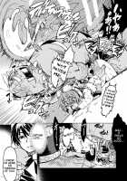 Hime Kishi Tame Ho / 姫騎士テイム 補 [Mil] [Ragnarok Online] Thumbnail Page 20