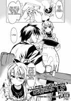 Hime Kishi Tame Ho / 姫騎士テイム 補 [Mil] [Ragnarok Online] Thumbnail Page 07