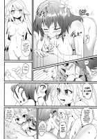 Jibril And Steph's Attempts At Service / ジブリールとステフのご奉仕してみたっ! [Jin] [No Game No Life] Thumbnail Page 08