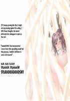 Health And PE - Shion-Chan'S Physical Examination Journal / 保健体育　潮音ちゃんのおちんちんけんさ日記 [Koufu] [Original] Thumbnail Page 20