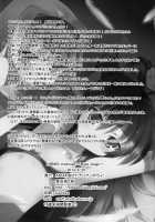 Backstage Hibiki Challenge [Hasemi Ryo] [The Idolmaster] Thumbnail Page 32