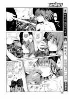 Seijunha Idol Natsuki Ch.01-02 [Nixinamo Lens] [Original] Thumbnail Page 27