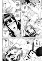 Little Stepsister Love Space / 義妹熱愛領域 [Shinobu Tanei] [Original] Thumbnail Page 122