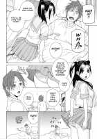 Little Stepsister Love Space / 義妹熱愛領域 [Shinobu Tanei] [Original] Thumbnail Page 126