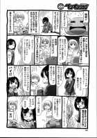 Little Stepsister Love Space / 義妹熱愛領域 [Shinobu Tanei] [Original] Thumbnail Page 144