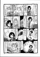 Little Stepsister Love Space / 義妹熱愛領域 [Shinobu Tanei] [Original] Thumbnail Page 145