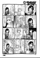 Little Stepsister Love Space / 義妹熱愛領域 [Shinobu Tanei] [Original] Thumbnail Page 146