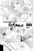 Little Stepsister Love Space / 義妹熱愛領域 [Shinobu Tanei] [Original] Thumbnail Page 147