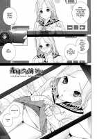 Little Stepsister Love Space / 義妹熱愛領域 [Shinobu Tanei] [Original] Thumbnail Page 163