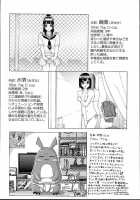 Little Stepsister Love Space / 義妹熱愛領域 [Shinobu Tanei] [Original] Thumbnail Page 196
