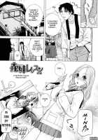 Little Stepsister Love Space / 義妹熱愛領域 [Shinobu Tanei] [Original] Thumbnail Page 26