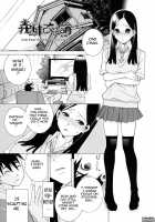 Little Stepsister Love Space / 義妹熱愛領域 [Shinobu Tanei] [Original] Thumbnail Page 60