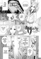 Little Stepsister Love Space / 義妹熱愛領域 [Shinobu Tanei] [Original] Thumbnail Page 08