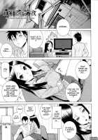 Little Stepsister Love Space / 義妹熱愛領域 [Shinobu Tanei] [Original] Thumbnail Page 96