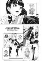 Allargando / アラルガンド [Seto Yuuki] [Original] Thumbnail Page 103