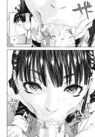 Allargando / アラルガンド [Seto Yuuki] [Original] Thumbnail Page 106