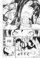 Allargando / アラルガンド [Seto Yuuki] [Original] Thumbnail Page 116