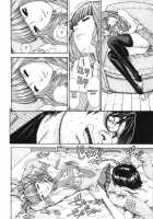 Allargando / アラルガンド [Seto Yuuki] [Original] Thumbnail Page 156
