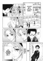 Allargando / アラルガンド [Seto Yuuki] [Original] Thumbnail Page 178