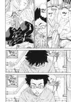 Allargando / アラルガンド [Seto Yuuki] [Original] Thumbnail Page 192