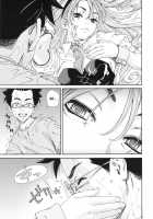 Allargando / アラルガンド [Seto Yuuki] [Original] Thumbnail Page 193