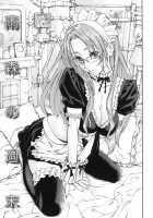 Allargando / アラルガンド [Seto Yuuki] [Original] Thumbnail Page 199