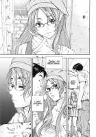 Allargando / アラルガンド [Seto Yuuki] [Original] Thumbnail Page 207