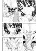 Allargando / アラルガンド [Seto Yuuki] [Original] Thumbnail Page 42