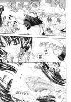 Allargando / アラルガンド [Seto Yuuki] [Original] Thumbnail Page 47