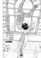 Allargando / アラルガンド [Seto Yuuki] [Original] Thumbnail Page 56