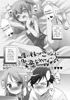 MOUSOU THEATER 28 / MOUSOU THEATER 28 [Arino Hiroshi] [Ore No Imouto Ga Konna Ni Kawaii Wake Ga Nai] Thumbnail Page 11