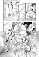 MOUSOU THEATER 28 / MOUSOU THEATER 28 [Arino Hiroshi] [Ore No Imouto Ga Konna Ni Kawaii Wake Ga Nai] Thumbnail Page 22