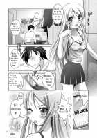 MOUSOU THEATER 28 / MOUSOU THEATER 28 [Arino Hiroshi] [Ore No Imouto Ga Konna Ni Kawaii Wake Ga Nai] Thumbnail Page 50