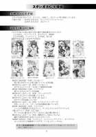 MOUSOU THEATER 28 / MOUSOU THEATER 28 [Arino Hiroshi] [Ore No Imouto Ga Konna Ni Kawaii Wake Ga Nai] Thumbnail Page 52